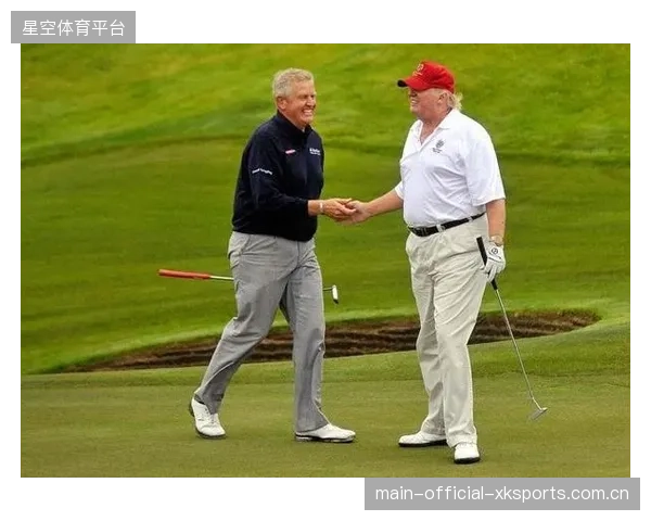 从总统家族到世界赛场，高尔夫成为新的政治名片？