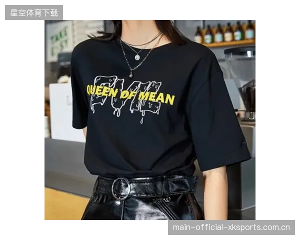 体育IP跨行业联名产品成潮流风向标