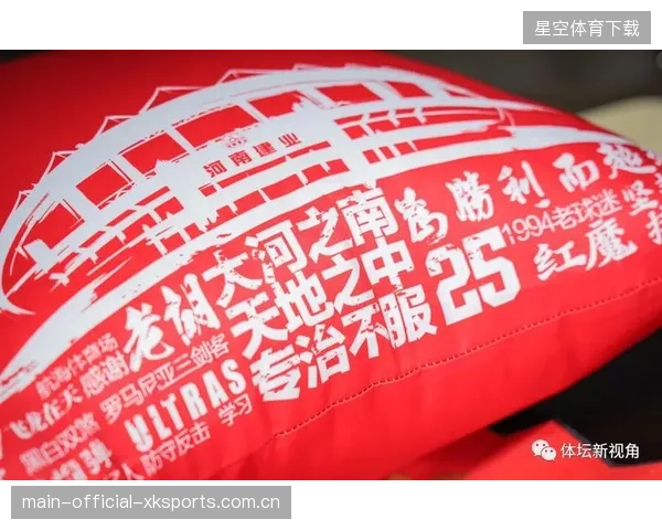 俱乐部与艺术院校共建球迷文化创意工作坊：为激情与艺术搭建桥梁