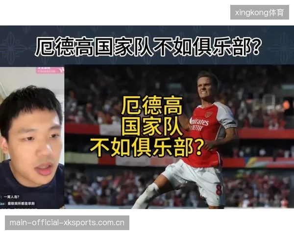 国际比赛日程协调提升俱乐部与国家队合作效率的策略探讨